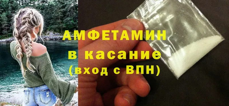 магазин  наркотиков  Азов  Amphetamine 98% 