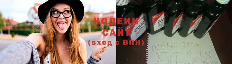 Codein Purple Drank  магазин продажи   Азов 